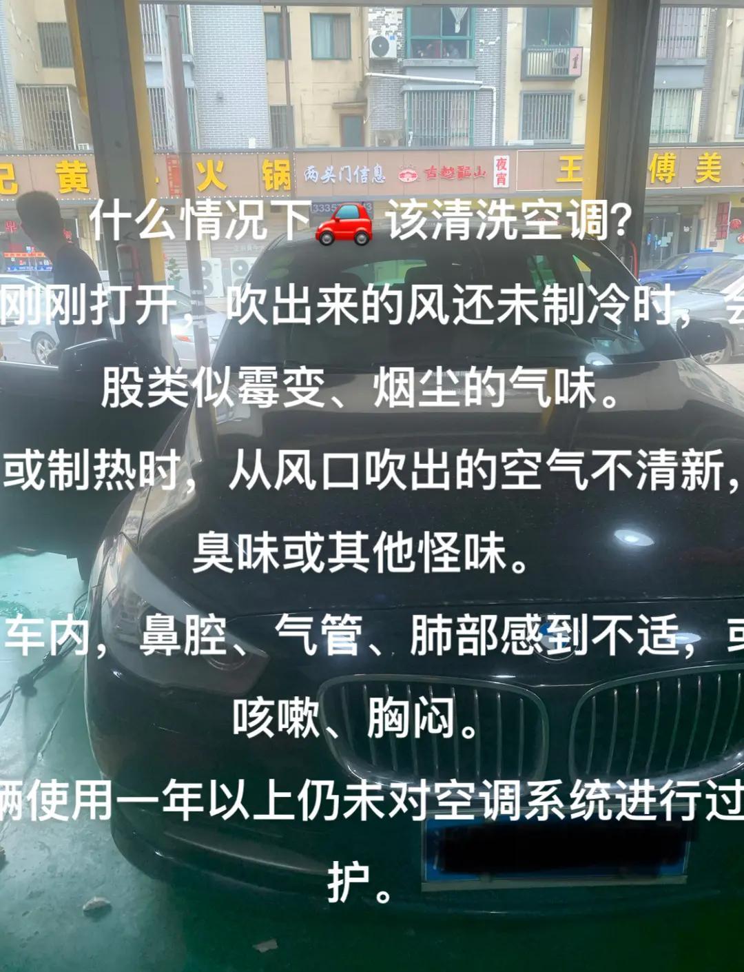 汽车空调冷凝器除味技巧分享(汽车空调冷凝器清洗方法自己动手)