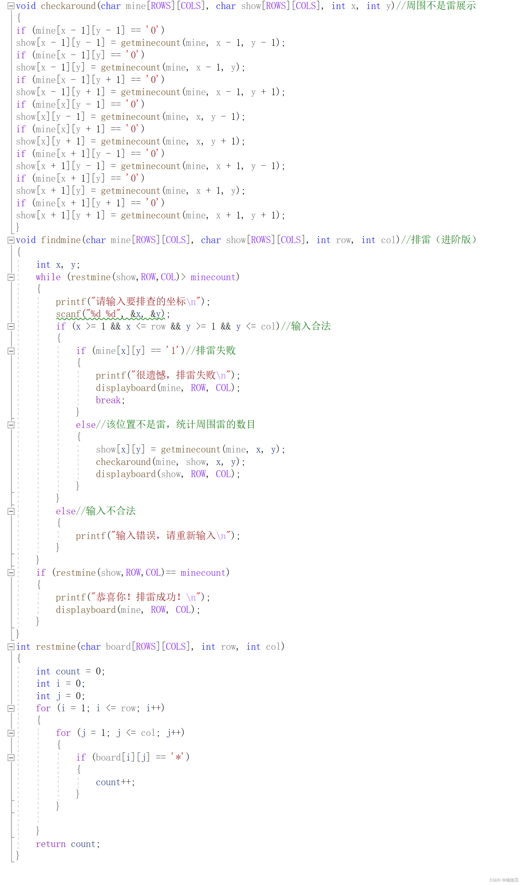 简单c语言程序(简单c语言程序编程例子) 简单c语言程序(简单c语言程序编程例子)