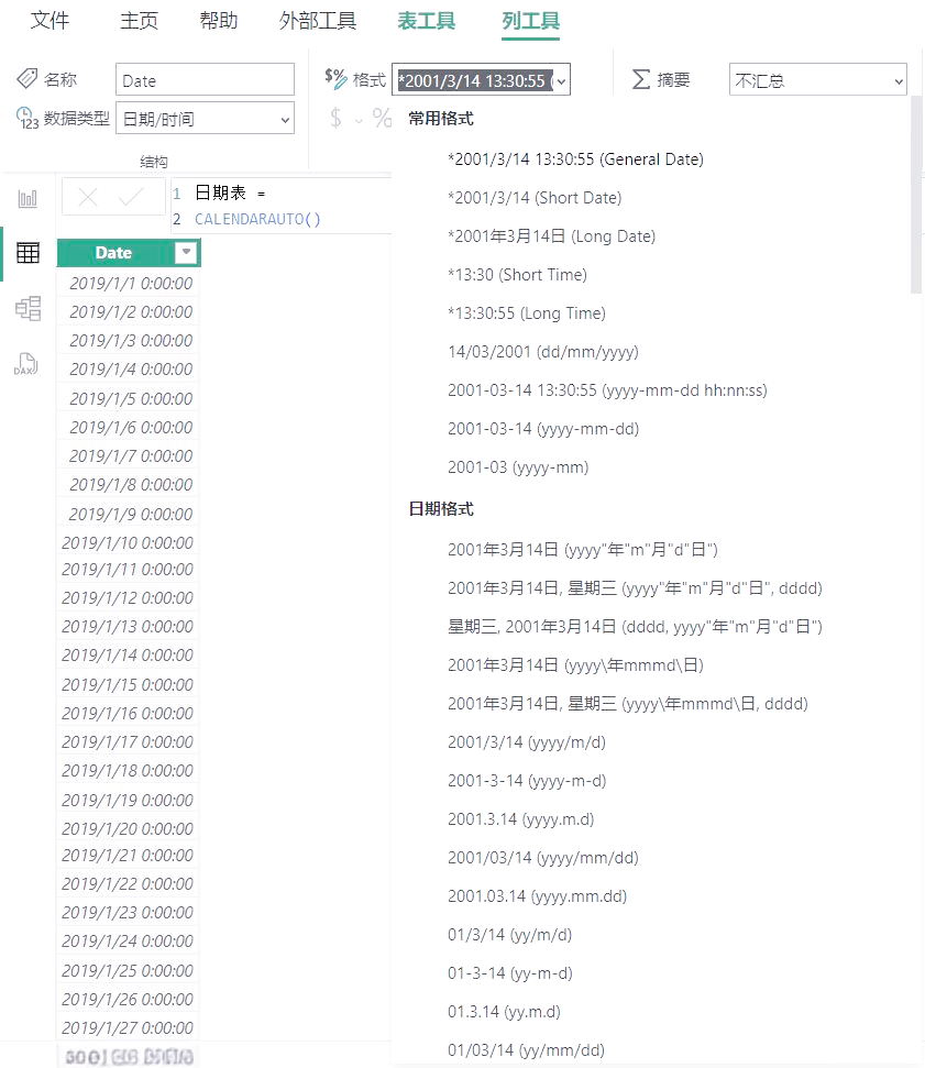 format函数(format函数的分类) format函数(format函数的分类)
