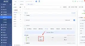 artkit接单软件(artkit录入app下载) artkit接单软件(artkit录入app下载)