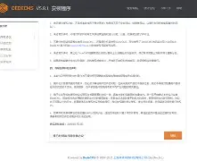 dedecms小说站(dedecms手机站模板) dedecms小说站(dedecms手机站模板)
