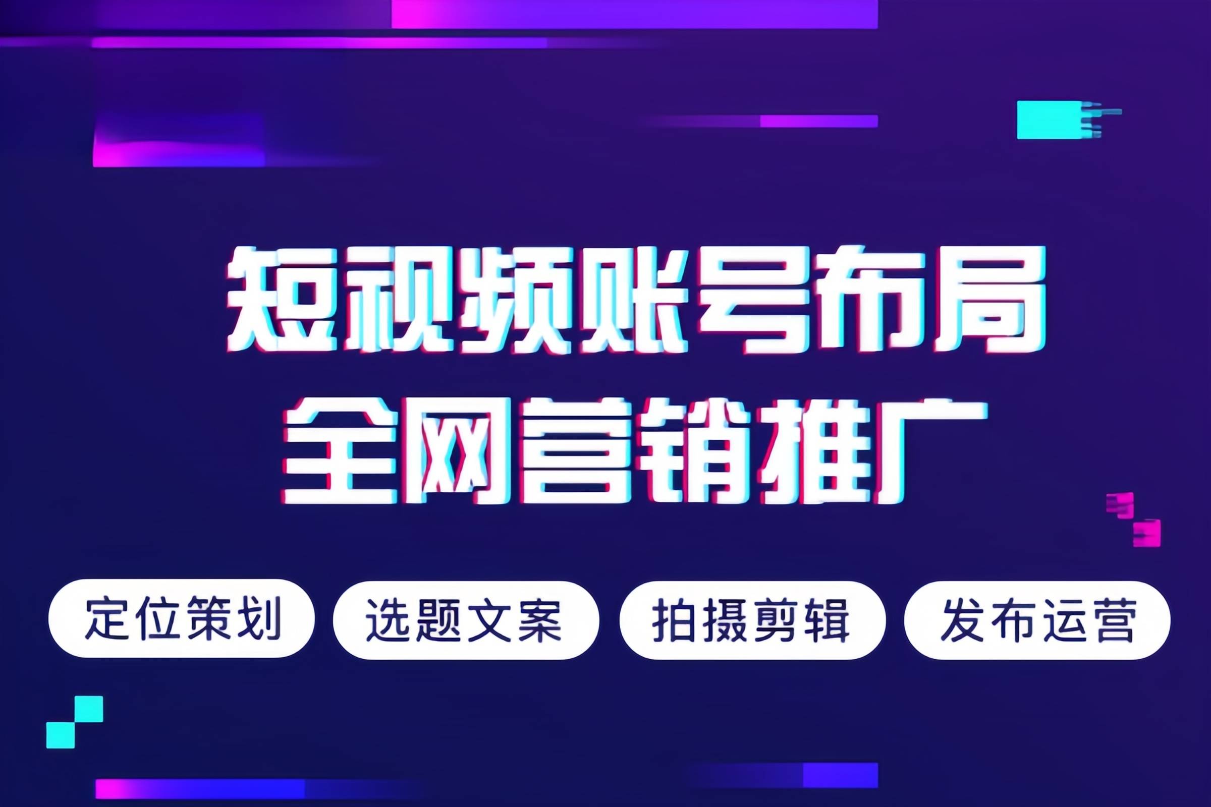 成品网站crm短视频(成品网站crm短视频怎么做) 成品网站crm短视频(成品网站crm短视频怎么做)