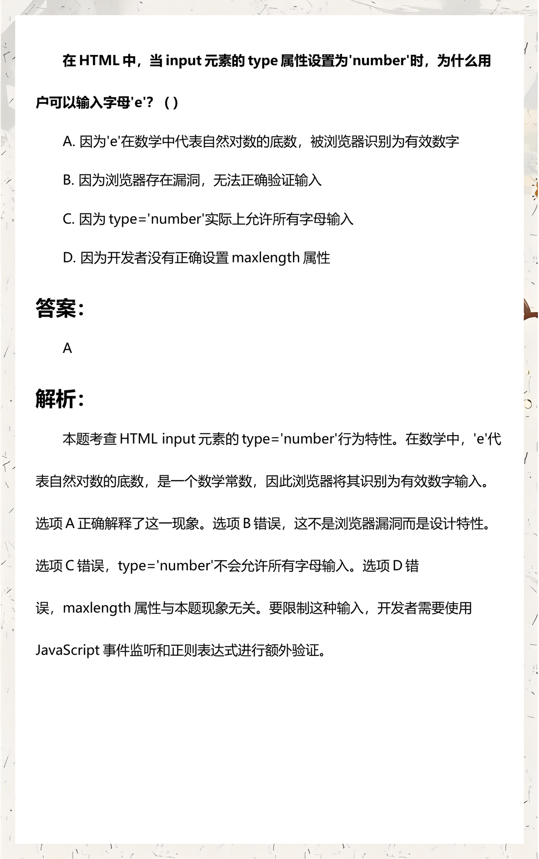 input属性有哪些(output是什么接口) input属性有哪些(output是什么接口)