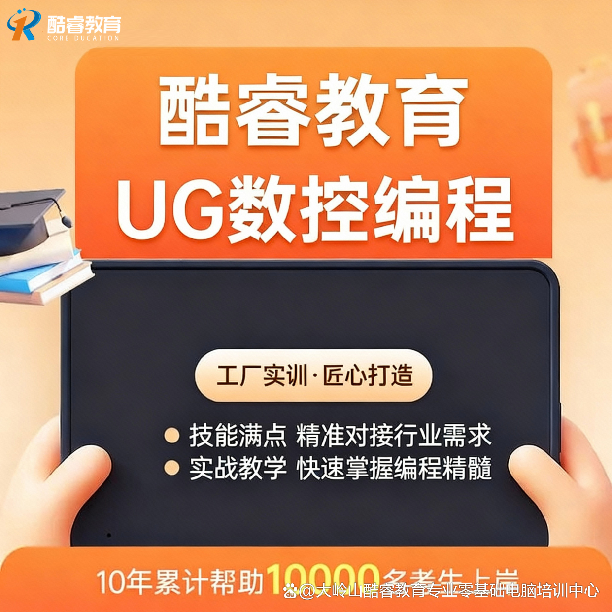 计算机编程培训学校哪家好(计算机编程培训机构哪个最好) 计算机编程培训学校哪家好(计算机编程培训机构哪个最好)