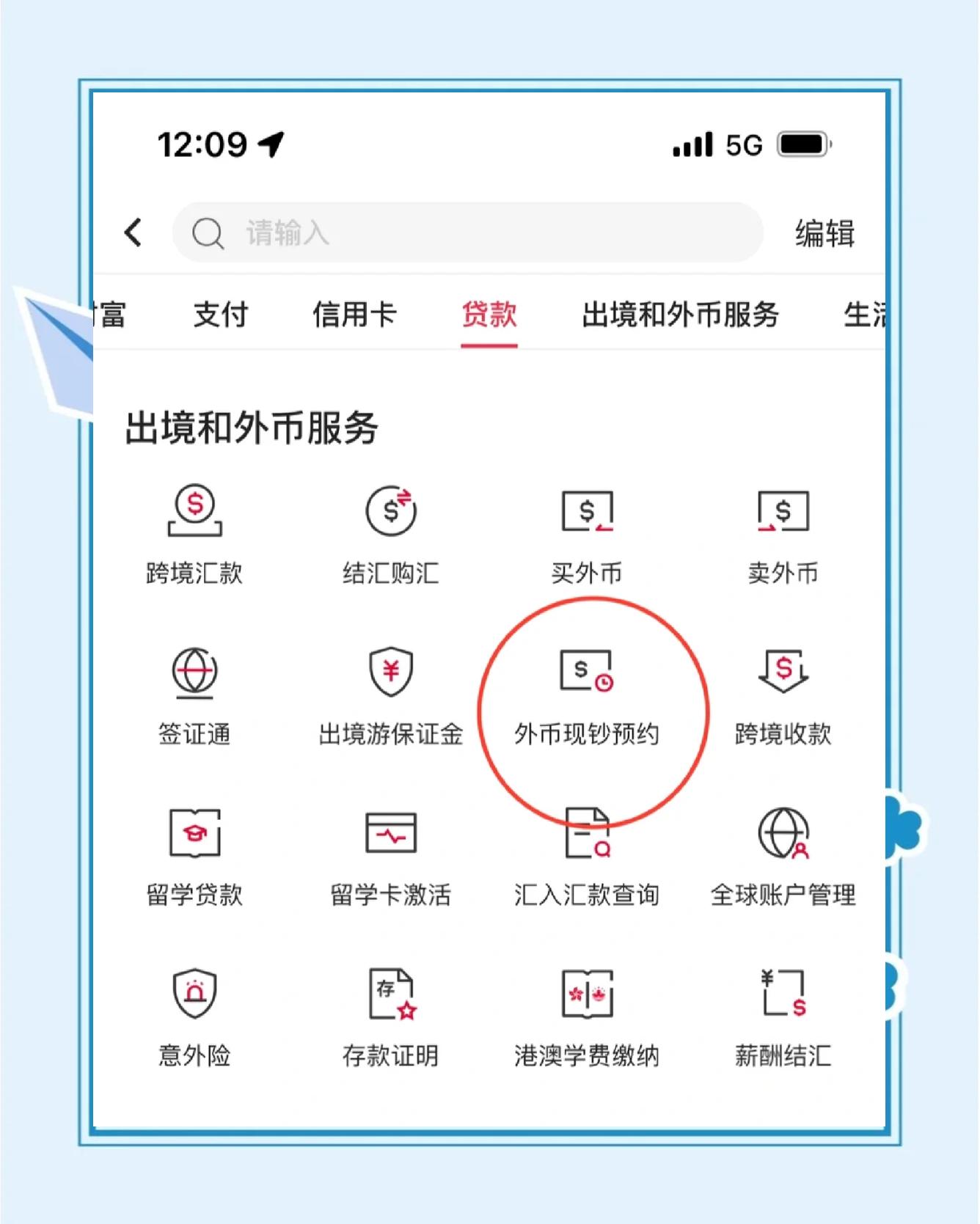 中国银行安全控件下载(中国银行安全控件下载安装) 中国银行安全控件下载(中国银行安全控件下载安装)