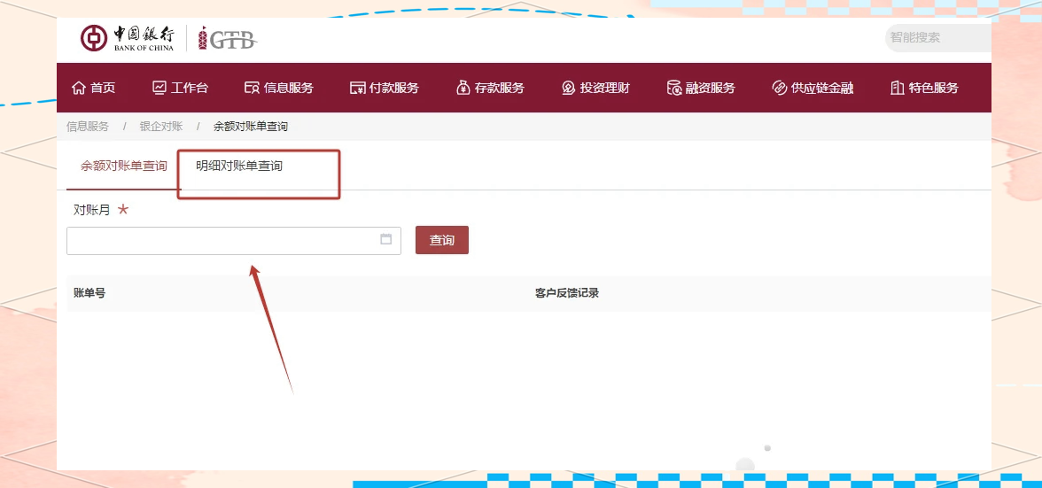 中国银行安全控件下载(中国银行安全控件下载安装) 中国银行安全控件下载(中国银行安全控件下载安装)