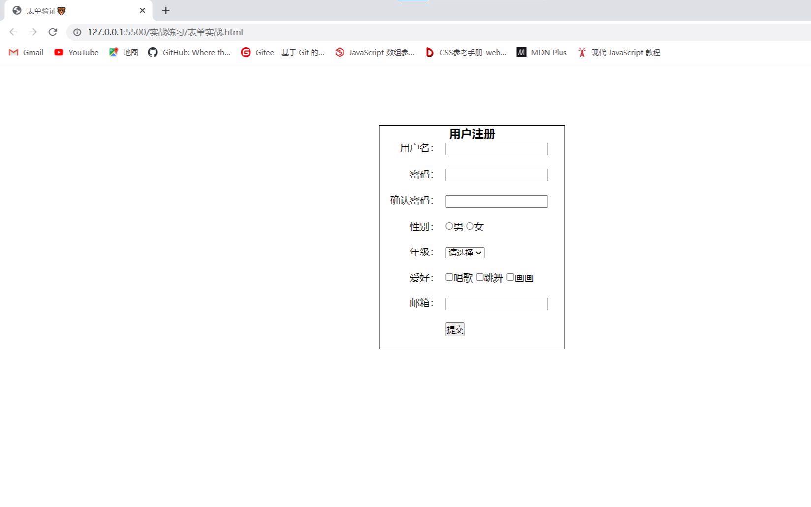 html类选择器(HTMLid选择器) html类选择器(HTMLid选择器)