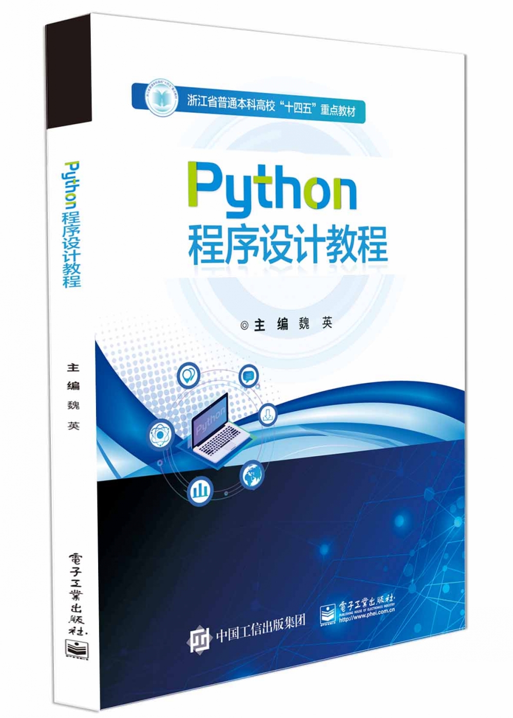 计算机编程入门书籍(计算机编程入门书籍哪本好) 计算机编程入门书籍(计算机编程入门书籍哪本好)