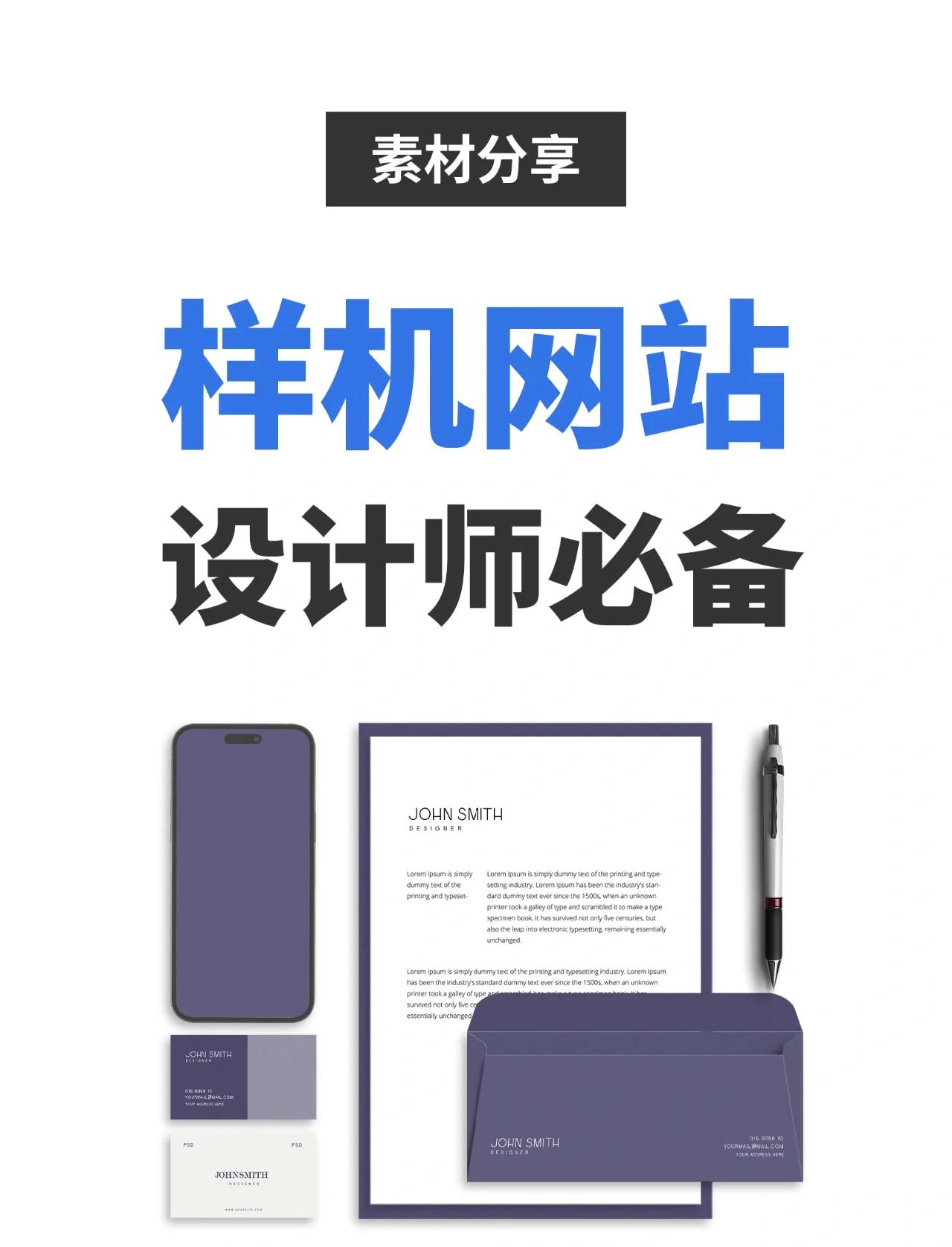 个人网站模板素材(个人网站模板免费下载)