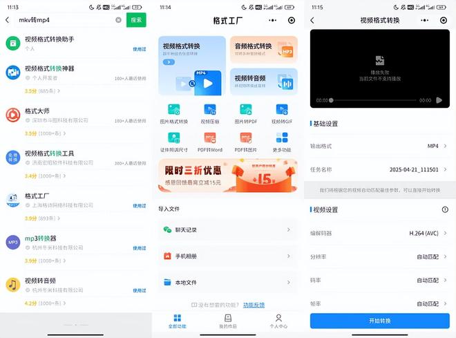 有免费的格式转换软件吗(有没有免费的格式转换软件) 有免费的格式转换软件吗(有没有免费的格式转换软件)