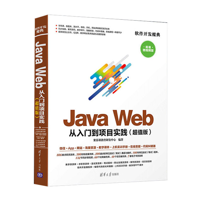 java入门简单小项目(java入门简单代码) java入门简单小项目(java入门简单代码)