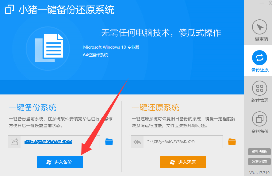 sql数据库备份还原(sql数据库备份还原到另一台电脑步骤)