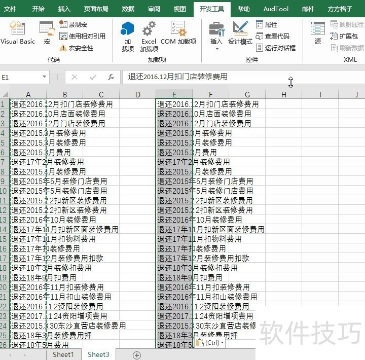 text函数提取年月日(mid函数提取年月日并用年月日显示) text函数提取年月日(mid函数提取年月日并用年月日显示)