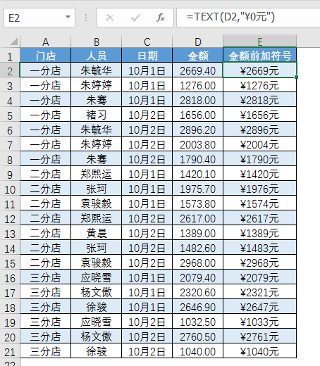 text函数提取年月日(mid函数提取年月日并用年月日显示) text函数提取年月日(mid函数提取年月日并用年月日显示)