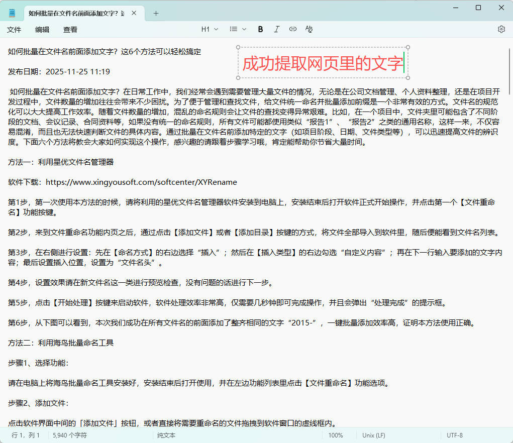 怎么从网页源代码下载文档(如何从网页源代码中提取视频) 怎么从网页源代码下载文档(如何从网页源代码中提取视频)