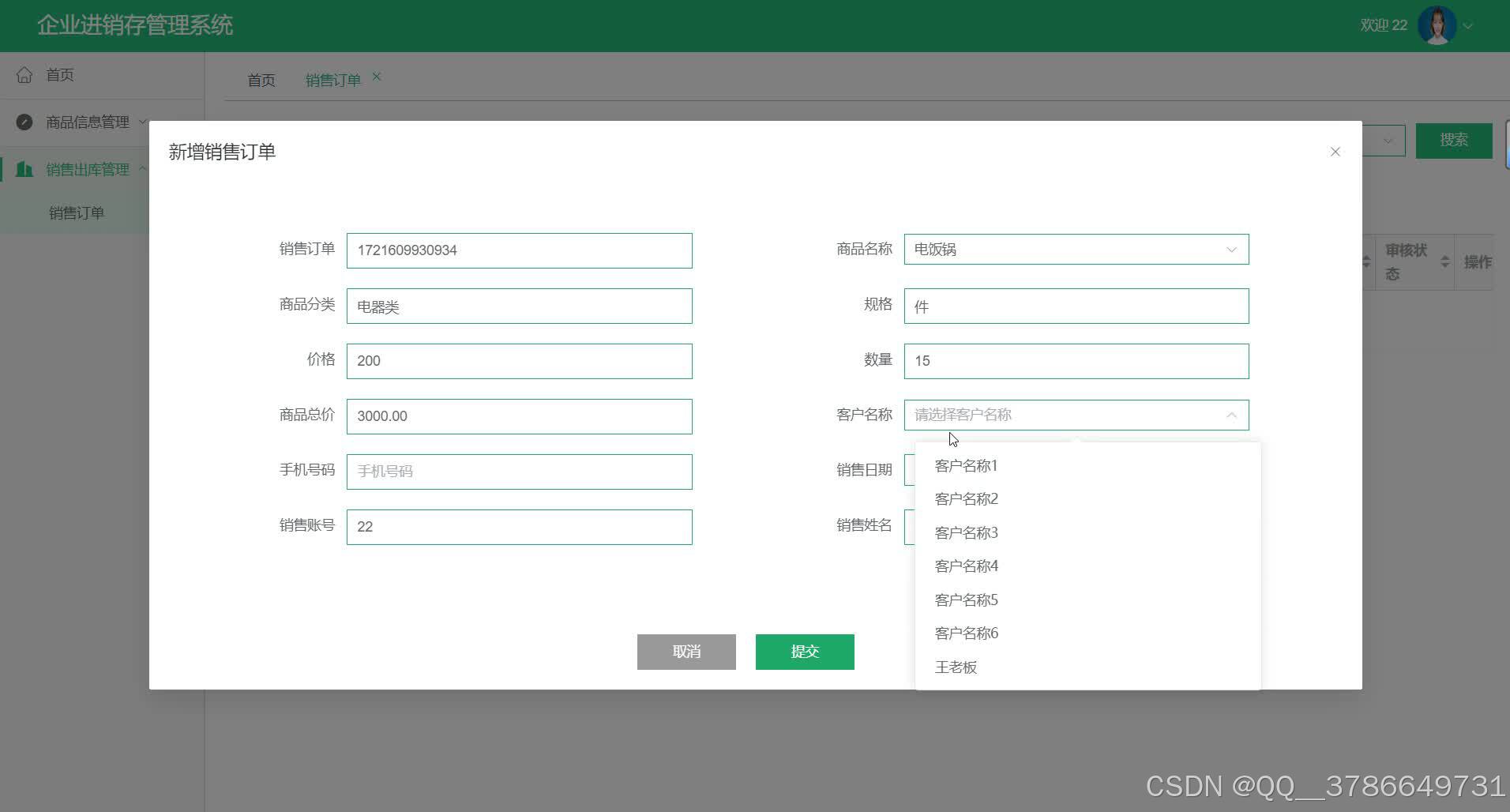 java网站源码(java源码免费下载)
