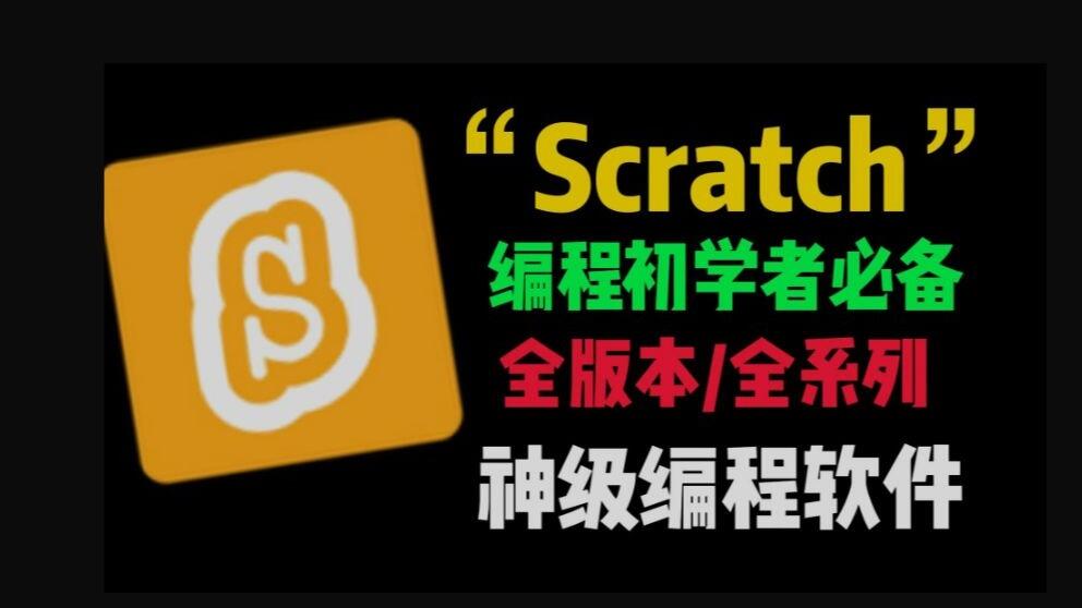 程序编程软件下载(程序编程app下载) 程序编程软件下载(程序编程app下载)