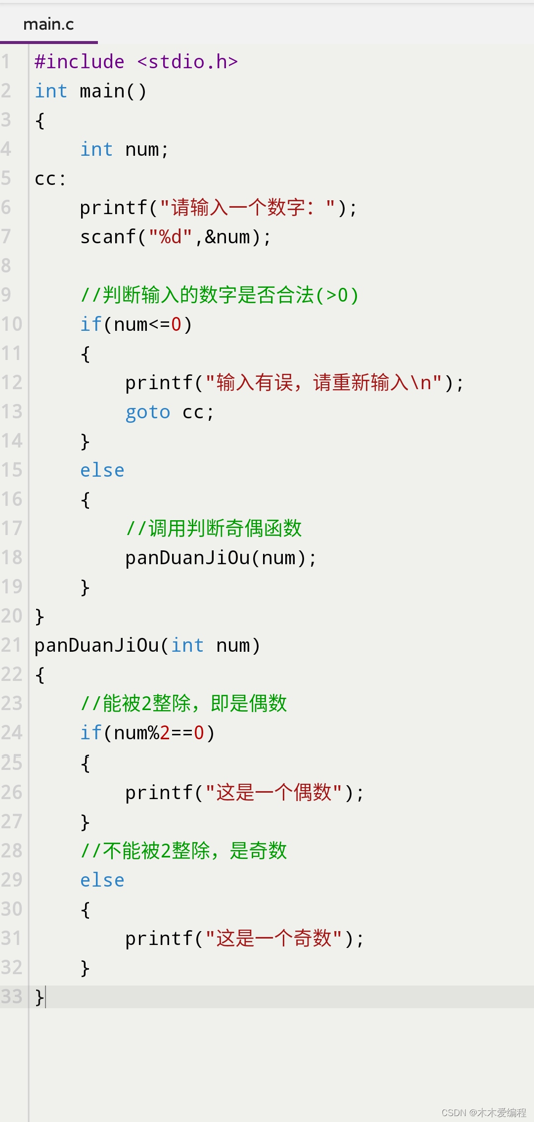 c语言中++i和i++有什么区别(c语言和c加加有什么区别简单易懂的话解释) c语言中++i和i++有什么区别(c语言和c加加有什么区别简单易懂的话解释)