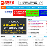 wordpress和帝国cms哪个好的简单介绍