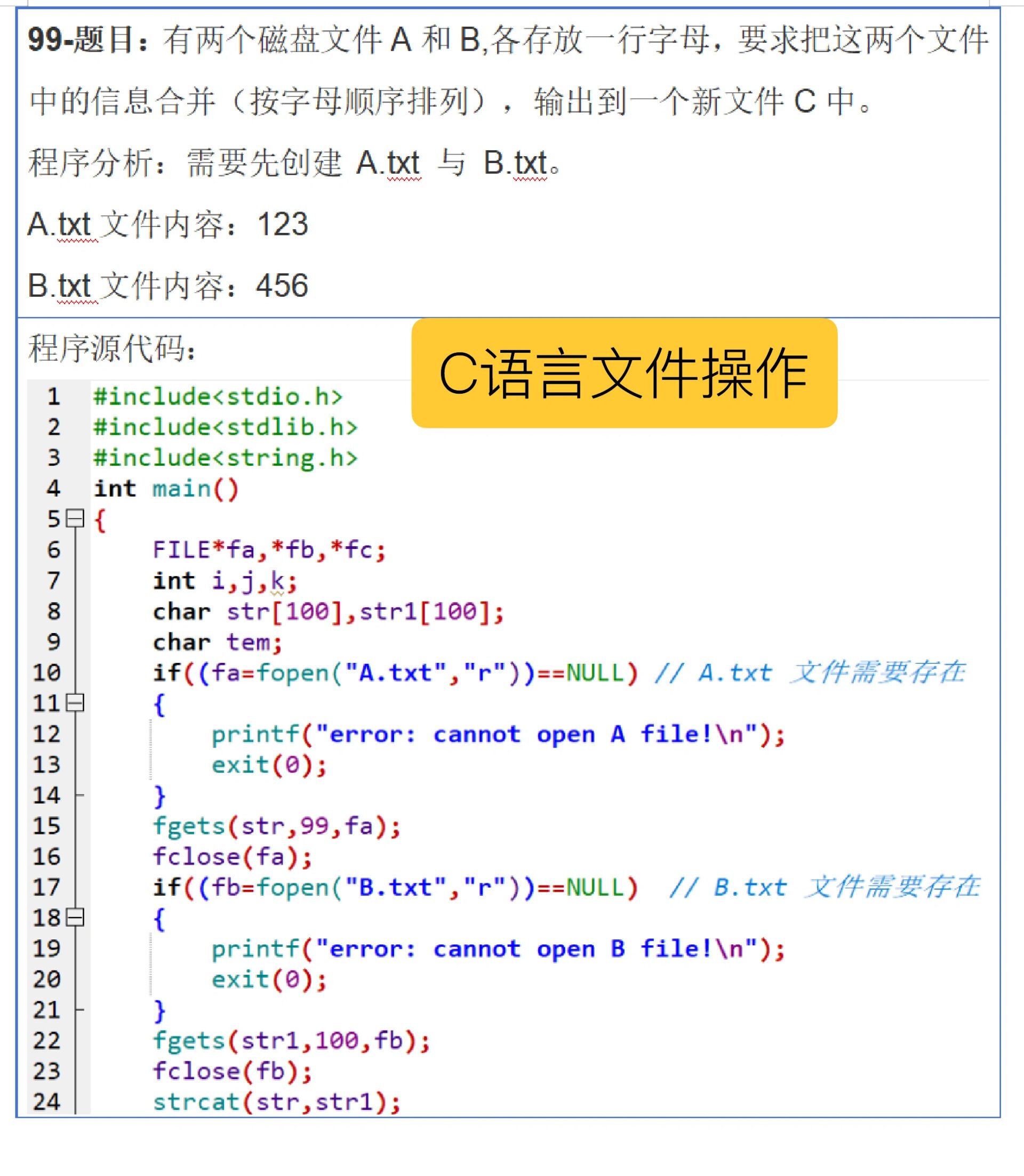 strtok()(strtok怎么读) strtok()(strtok怎么读)