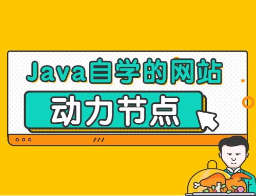javalibrary官方网站(javalibrary网址怎么进) javalibrary官方网站(javalibrary网址怎么进)