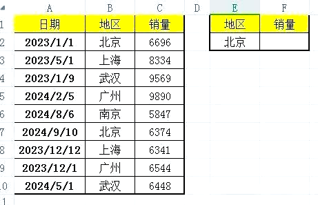 sumproduct函数筛选求和(sumproduct函数的用法案例)