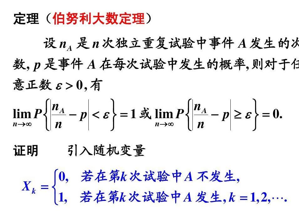 large函数是什么意思(excel large函数是什么意思)