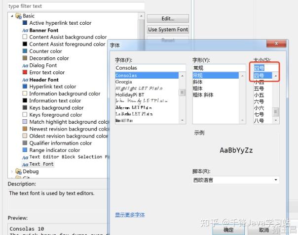 eclipse压缩包安装教程(eclipse安装教程win10) eclipse压缩包安装教程(eclipse安装教程win10)