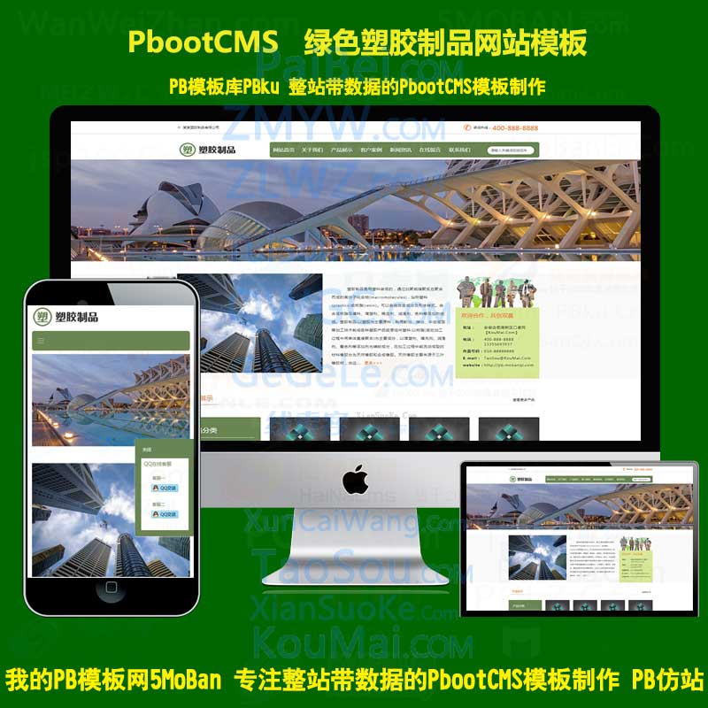 源码网免费源码(源码免费下载网站php)