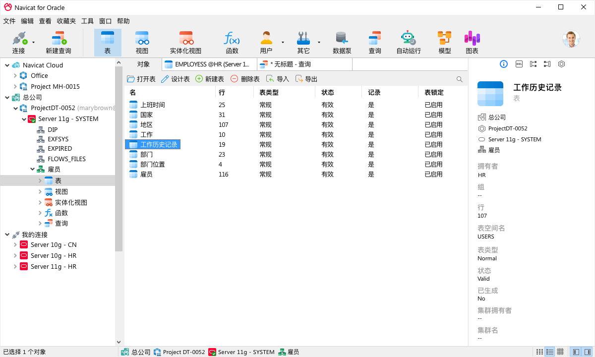 oracle数据库收费标准(oracle jdk收费模式) oracle数据库收费标准(oracle jdk收费模式)