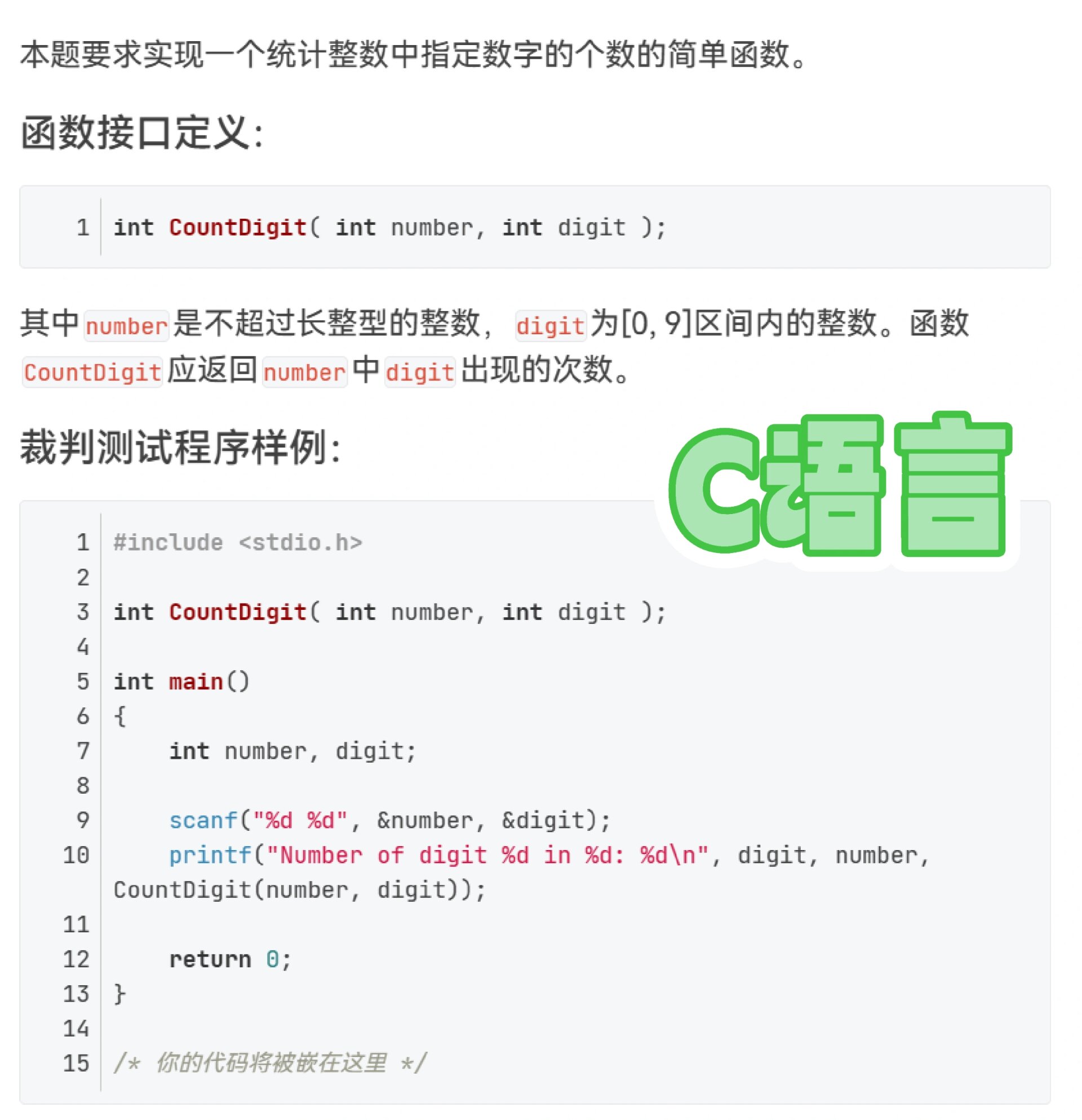 switch语句实例(switch循环语句例子10个) switch语句实例(switch循环语句例子10个)