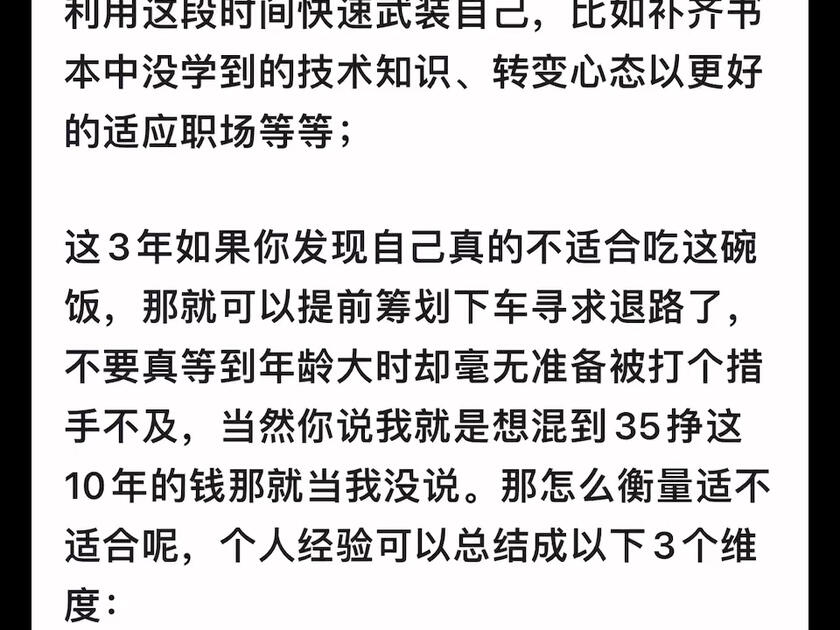 程序员自学难吗(程序员自学难吗现在) 程序员自学难吗(程序员自学难吗现在)