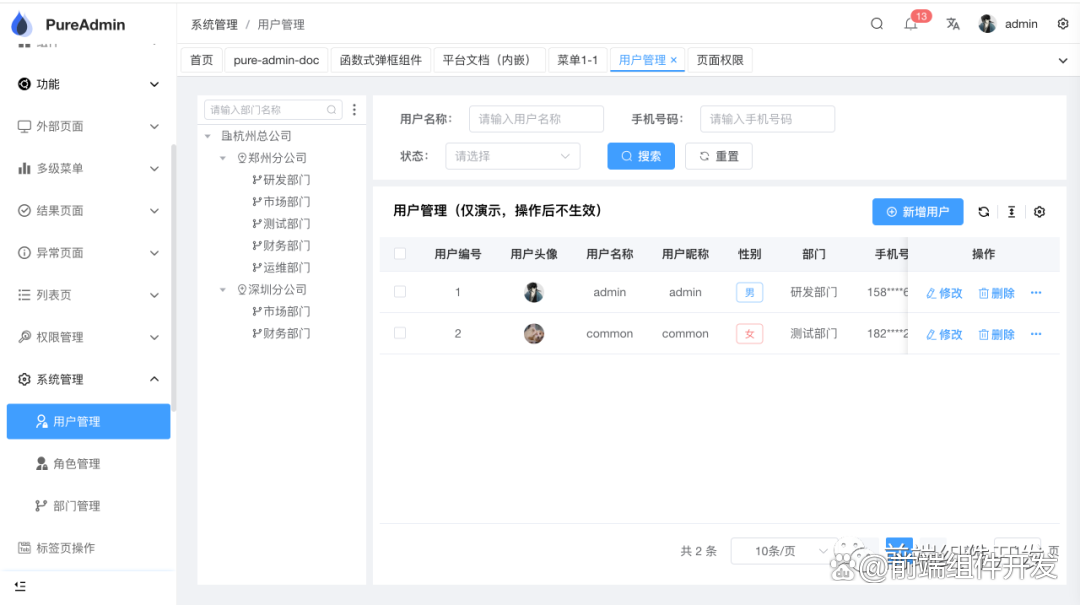 elementuiplus(elementuiplus 输入框禁用之后 不能改变值的颜色) elementuiplus(elementuiplus 输入框禁用之后 不能改变值的颜色)