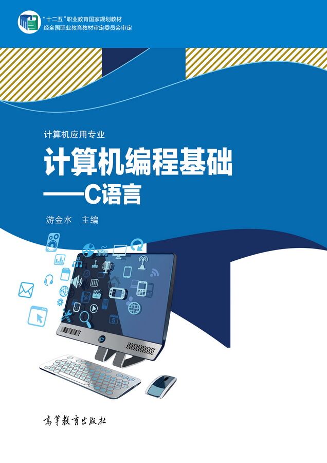 c语言在哪里学(c语言要先学什么) c语言在哪里学(c语言要先学什么)