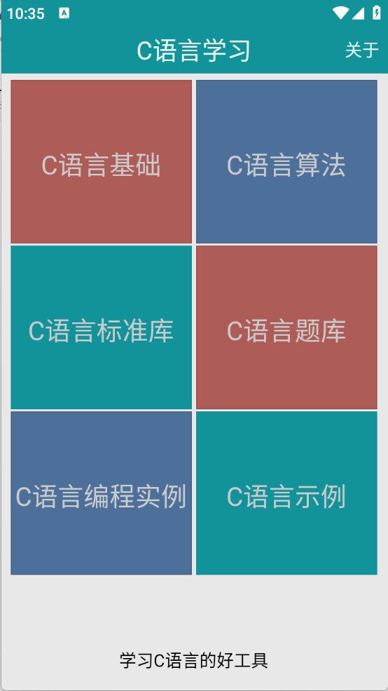 c语言在哪里学(c语言要先学什么) c语言在哪里学(c语言要先学什么)