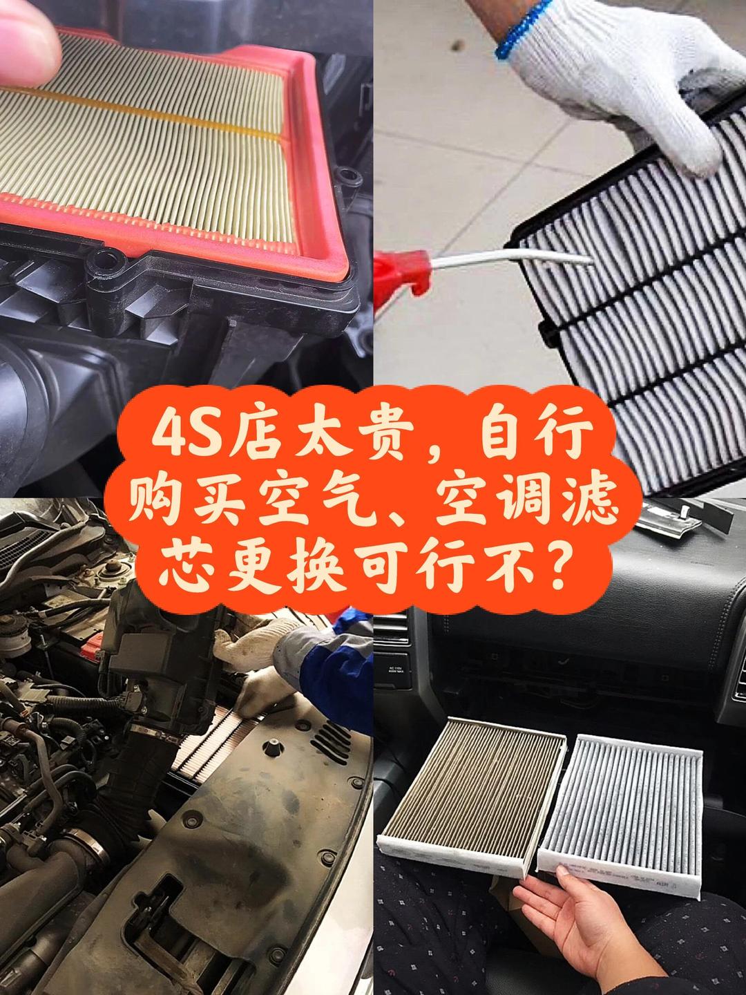 汽车空气滤芯作用(汽车空气滤芯的作用与功效) 汽车空气滤芯作用(汽车空气滤芯的作用与功效)