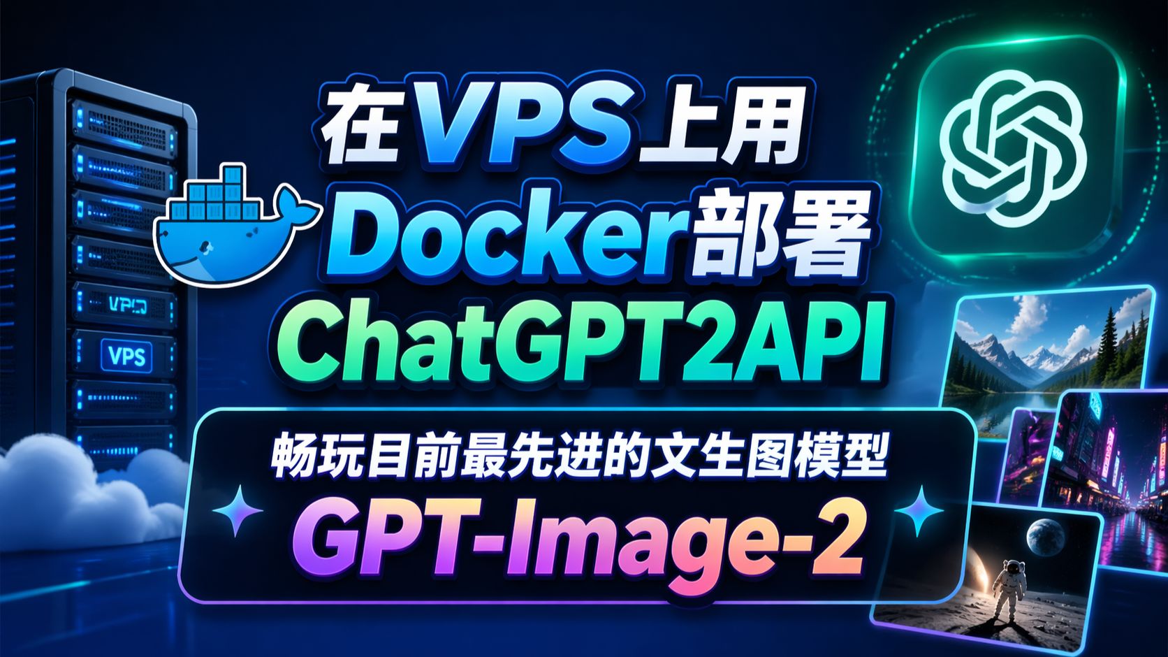chatgpt部署(chatGPT本地搭建配置) chatgpt部署(chatGPT本地搭建配置)