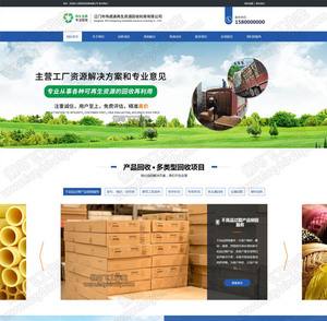 帝国cms漏洞(ra2web红警下载) 帝国cms漏洞(ra2web红警下载)