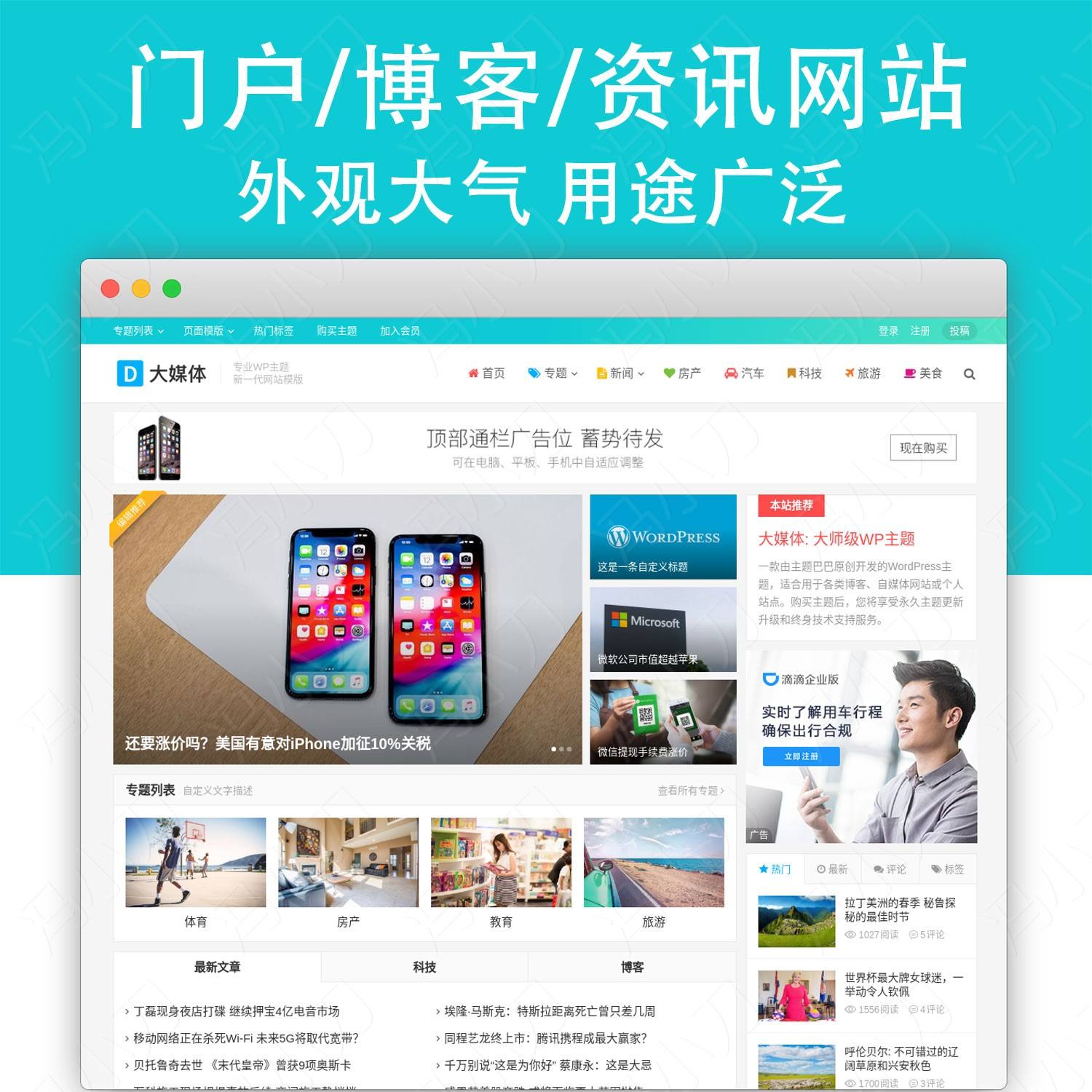 织梦新闻网站源码(织梦cms娱乐网模板) 织梦新闻网站源码(织梦cms娱乐网模板)