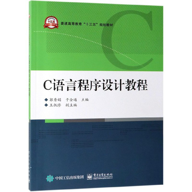 c教程(小天才安装mc教程) c教程(小天才安装mc教程)
