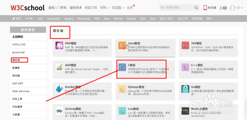 c教程(小天才安装mc教程) c教程(小天才安装mc教程)