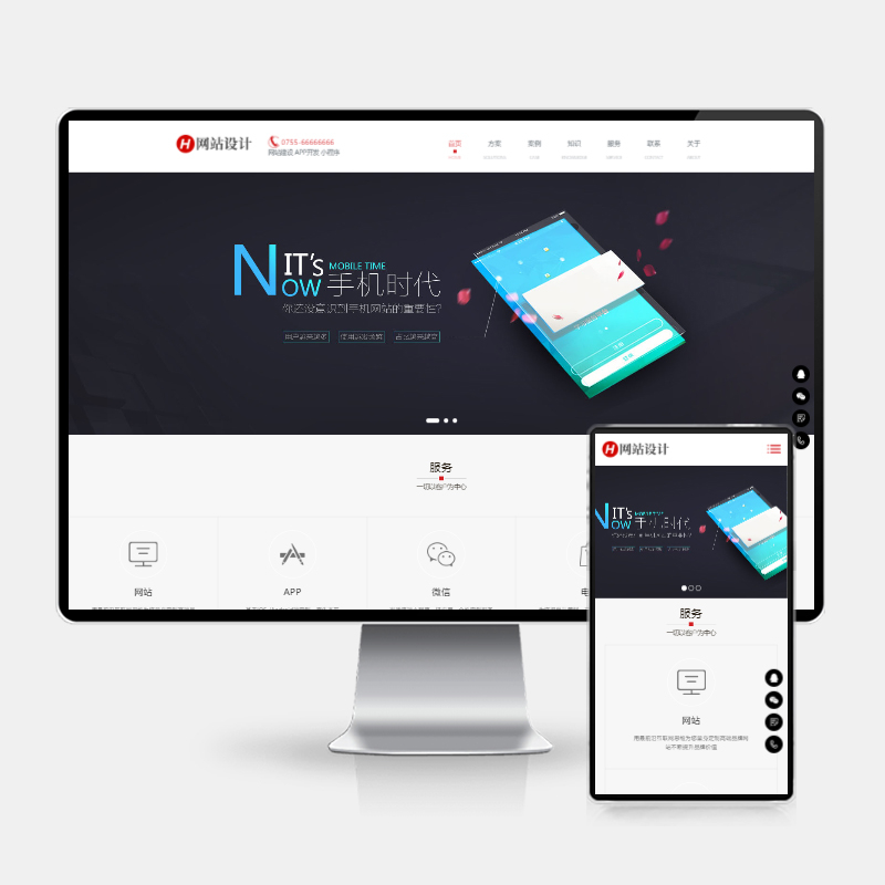 免费的cms模板(苹果cms 模板教程) 免费的cms模板(苹果cms 模板教程)
