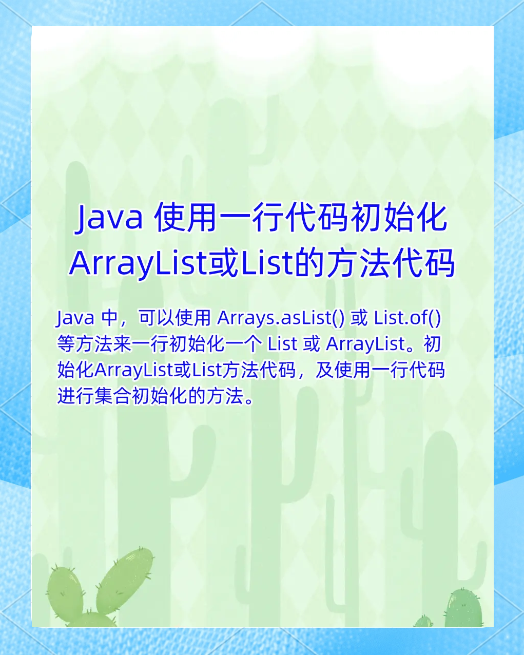 java代码例子(100个Java常见代码案例) java代码例子(100个Java常见代码案例)