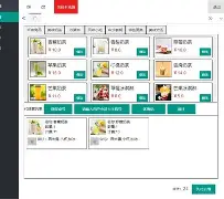 莎莎源码论坛(国内优秀的论坛源码) 莎莎源码论坛(国内优秀的论坛源码)