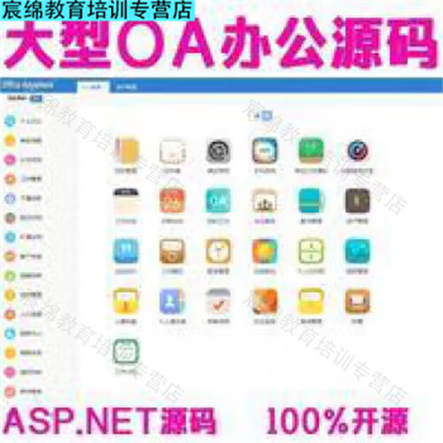asp网页源码(asp动态网页源码) asp网页源码(asp动态网页源码)
