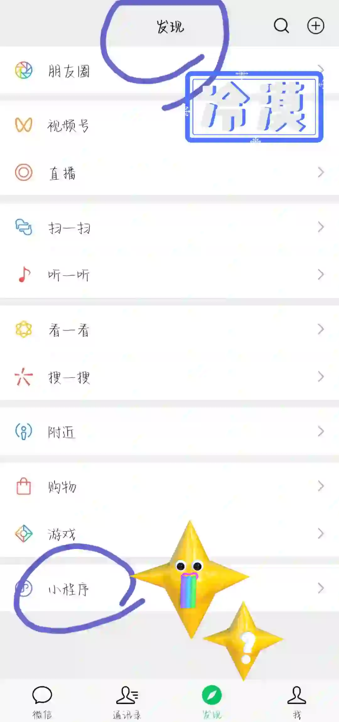 微信小程序javascript(微信小程序javascript教程)