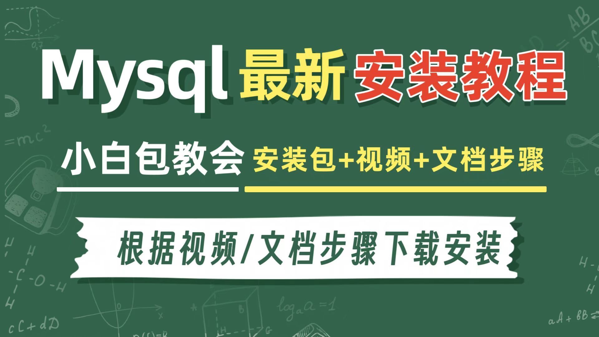 数据库软件安装(数据库软件安装在哪里) 数据库软件安装(数据库软件安装在哪里)
