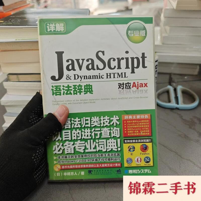 html基础语法(html的语法特点) html基础语法(html的语法特点)