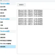 textarearows(textarea如何固定宽高) textarearows(textarea如何固定宽高)