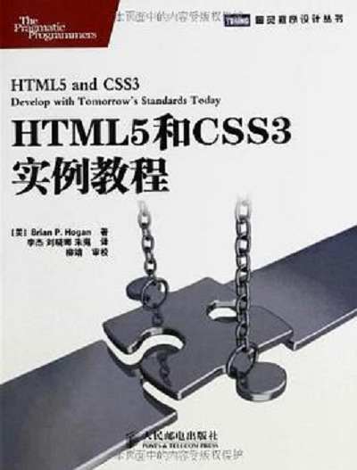 html中引入css链入式(在html中引入css的方法)